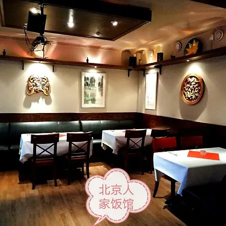Beijing Home-3